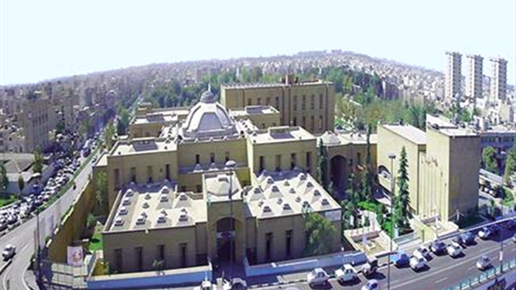 ساختمان وزارت میراث فرهنگی