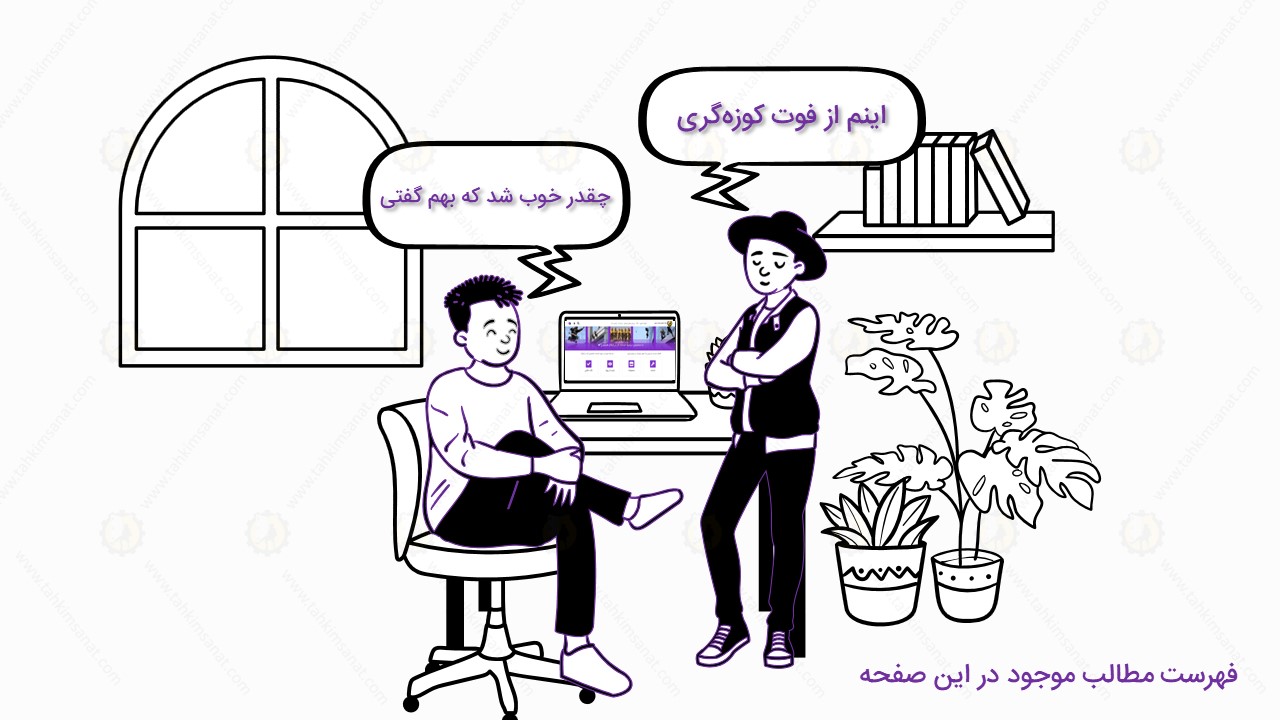 نکات مهم خدمات نمای ساختمان