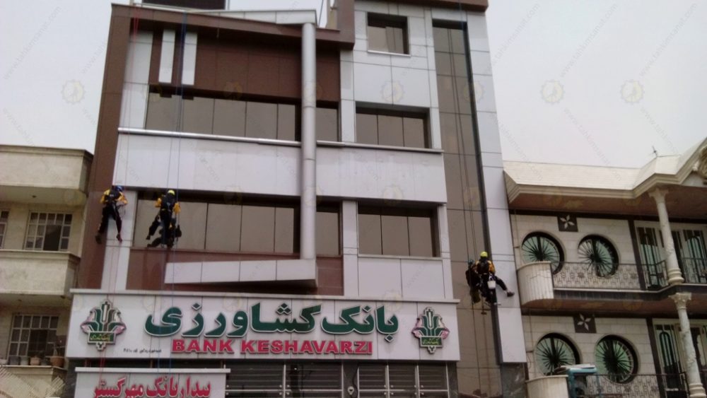 تصویری که پیش روی شماست حاصل کوشش و تخصص بهترین شرکت نماشویی در تهران، شرکت تحکیم صنعت صعود است.