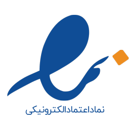 نماد اعتماد الکترونیکی شرکت تحکیم صنعت صعود متخصص خدمات نمای ساختمان و خدمات کار در ارتفاع با راپل