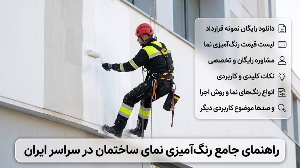 صفحه اصلی ستونی (برگه پیلار) - دانشنامه مرجع، جامع آموزشی و تخصصی